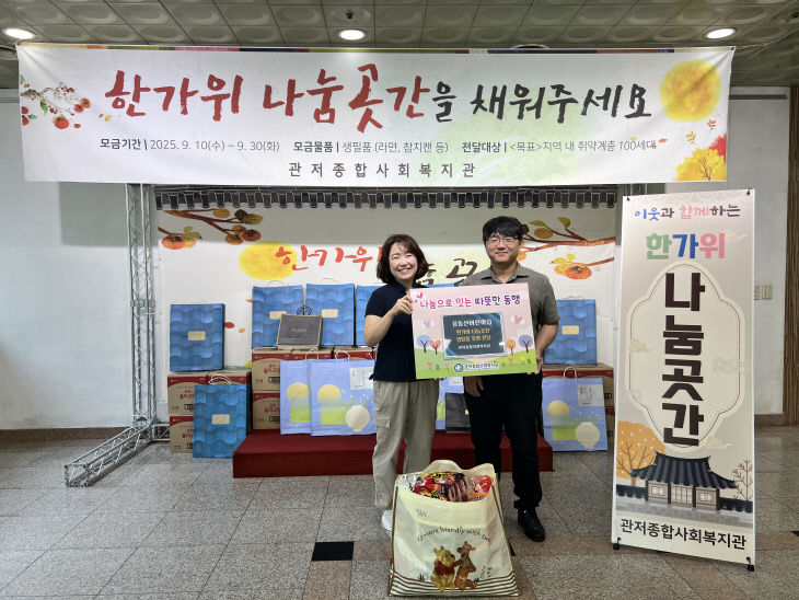 곳간전달3