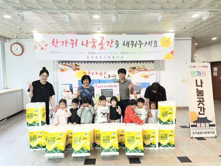 곳간전달4