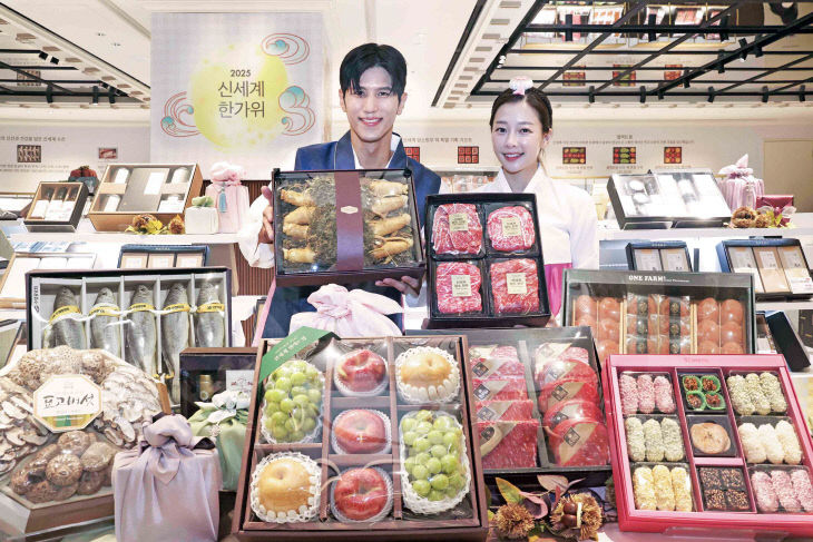신세계백화점 추석 선물세트 (1)