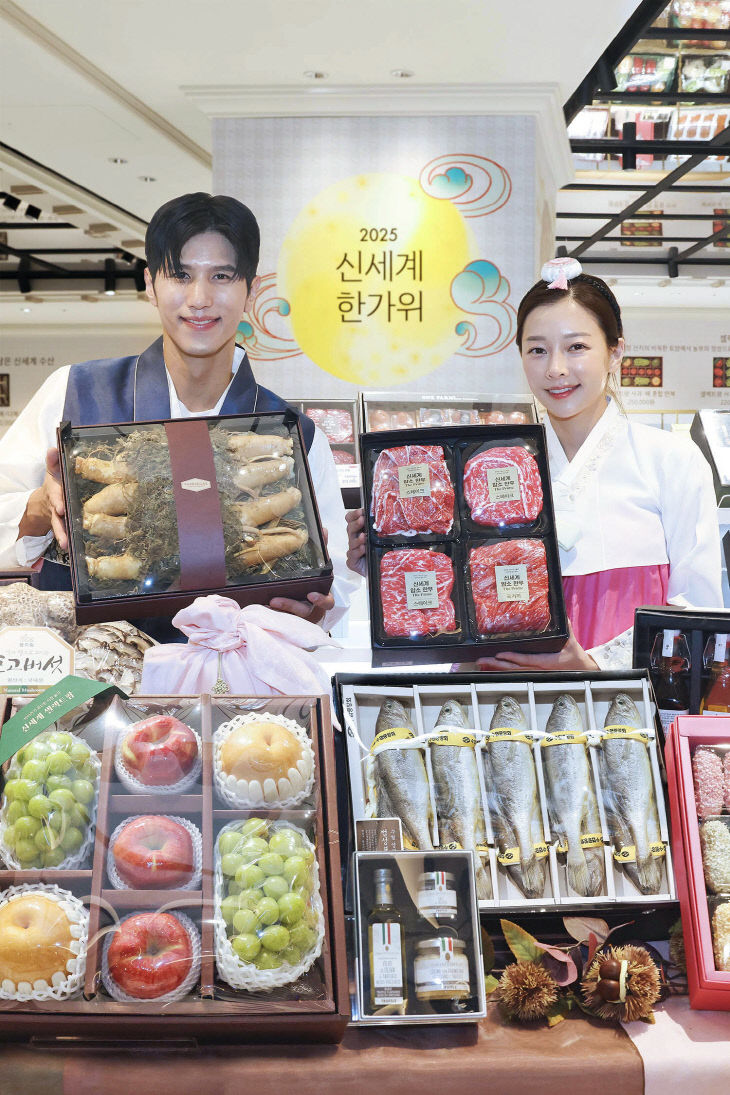 신세계백화점 추석 선물세트 (3)