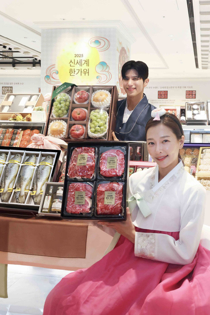 신세계백화점 추석 선물세트 (4)