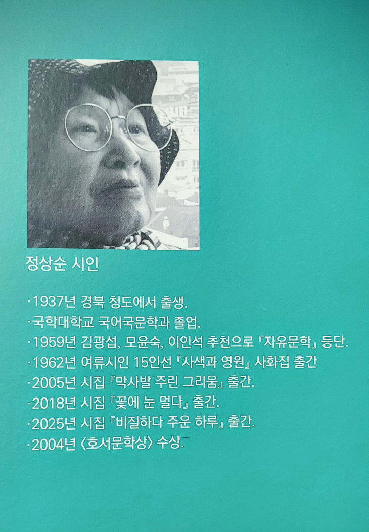 KakaoTalk_20250928_063612909