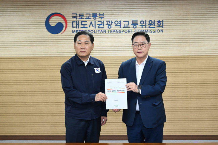 9.30.-양주시, 대광위에 광역버스 노선 개선 요청