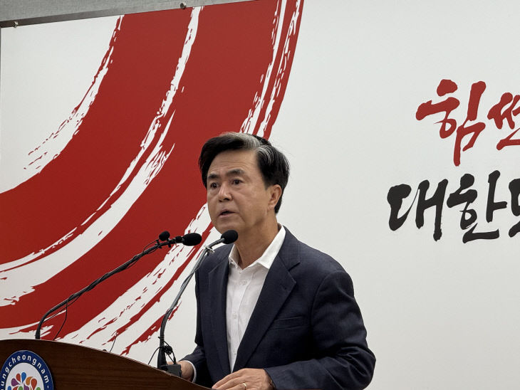 김태흠 10월 1일