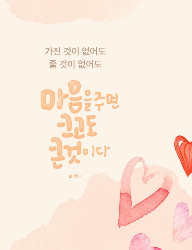 KakaoTalk_20250924_085402972