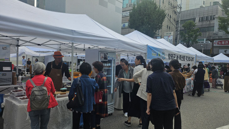 함