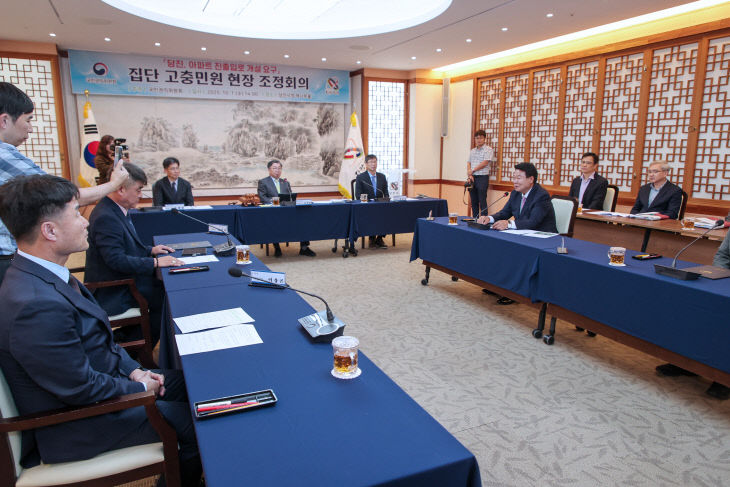 사본 -(사진2)현장 조정회의2