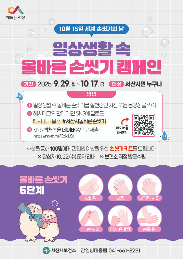 clip20251001215525