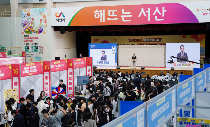 3. 지난 9월 30일부터 10월 1일까지 진행된 제9회 진로박람회3
