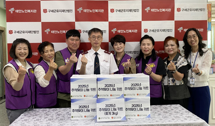태안천사라이온스클럽 추석 맞이 후원