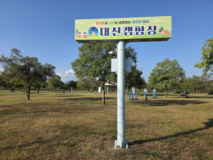 04-이포보캠핑장 → 대신캠핑장으로 새 출발(2)