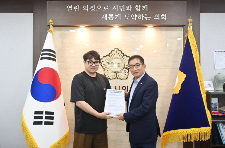 서 파주시의회에 전달