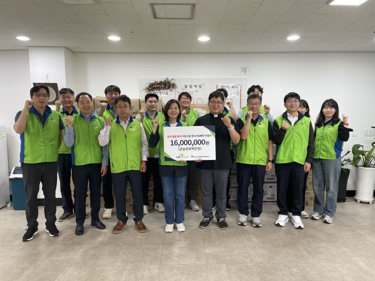 251002_LH충북_온누리상품권 기부 사진