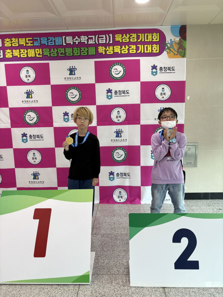 [회전](남신초등학교)육상경기대회 수상(1)