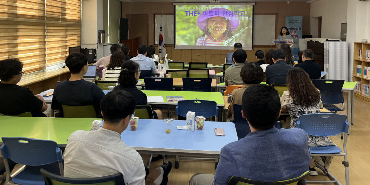 작은학교_특성화_모델학교_나눔발표(서산초)
