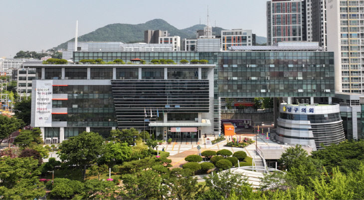 2026년 남구 생활임금 결정 고시