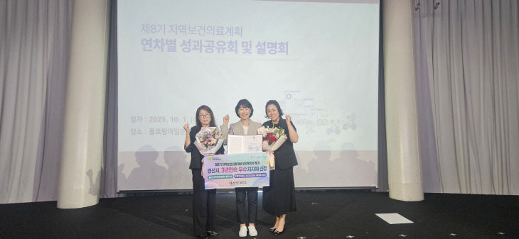 경산시 - 보건복지부장관상 영예’3