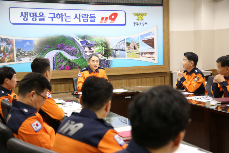 10. 2. 공주소방서, 명절 전 대응태세 및간부회의 개최 (3)
