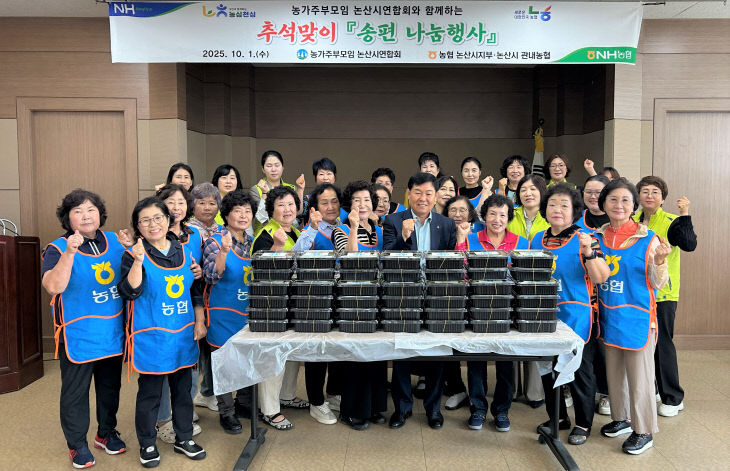추석맞이 송편 나눔행사
