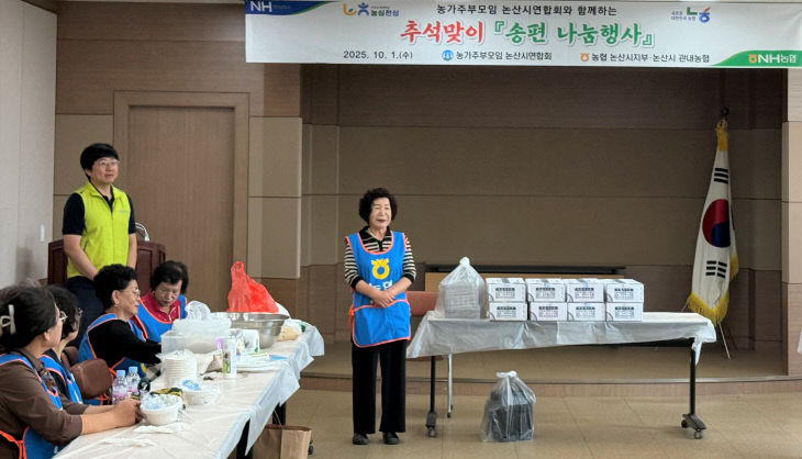 추석맞이 송편 나눔행사(2)