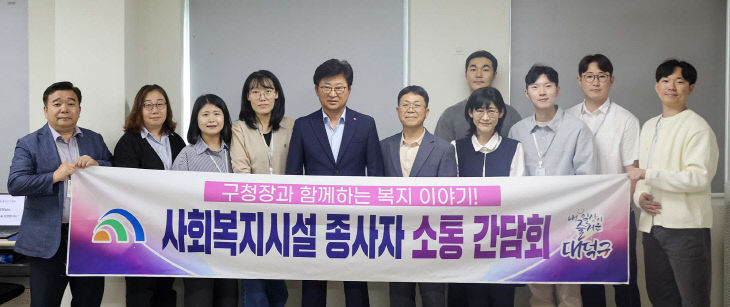 종사자 간담회사진