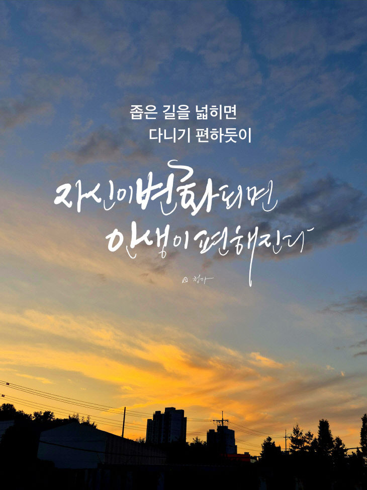 KakaoTalk_20250926_082052890