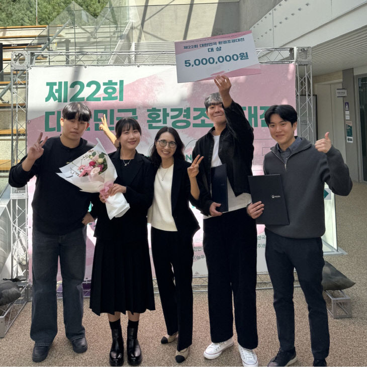 [사진2]수상자 단체사진_썸네일