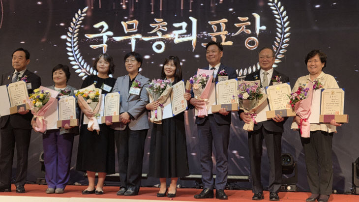 괴산노인복지관 국무총리 표창 수상