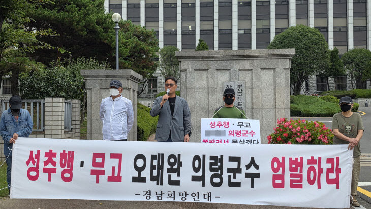 회견사진 수정본