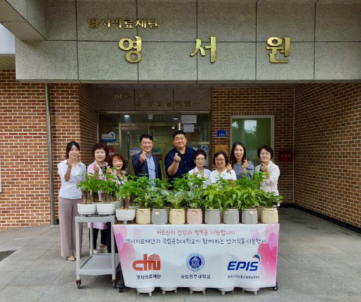 반려식물 나눔행사 사진