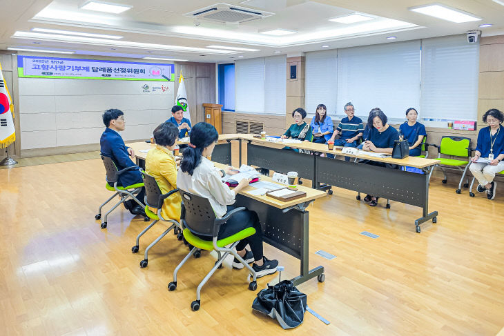 함안군, 고향사랑기부제 답례품 14종 새롭게 선보여2