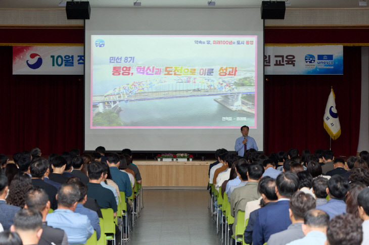 직원대상특강