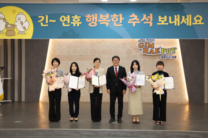 10.2(김해시  자원순환의 날 환경부장관 표창 수상)1
