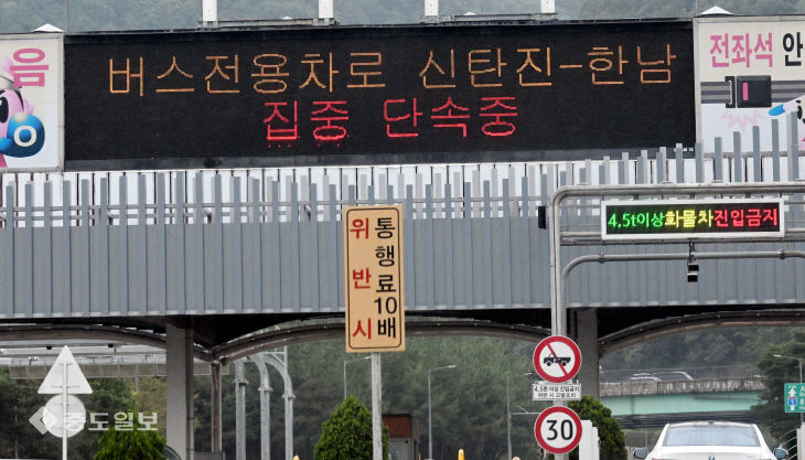 20251003-귀성 시작3