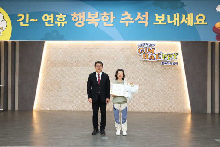 10.2(김해시  10월선씨 선정)2