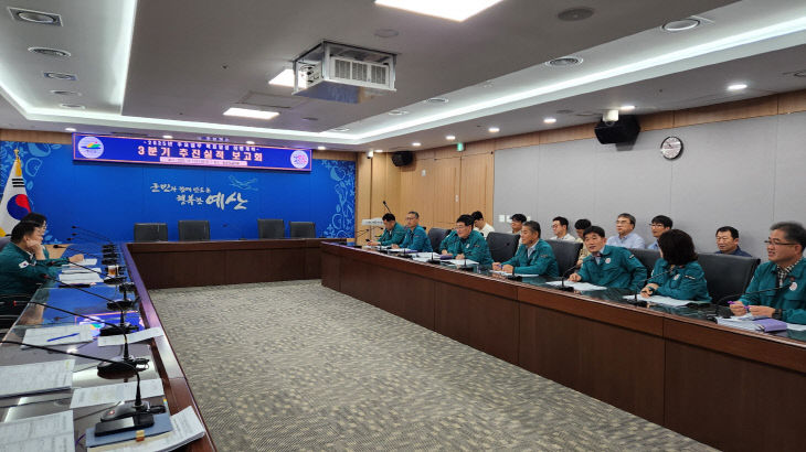 2.2025년도 3분기 추진실적 보고회 모습 (1)