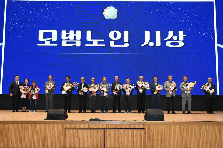 제29회 노인의 날 기념식 행사 모습 (2)