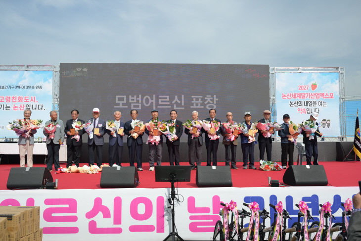 제29회 어르신의 날 행사(3)