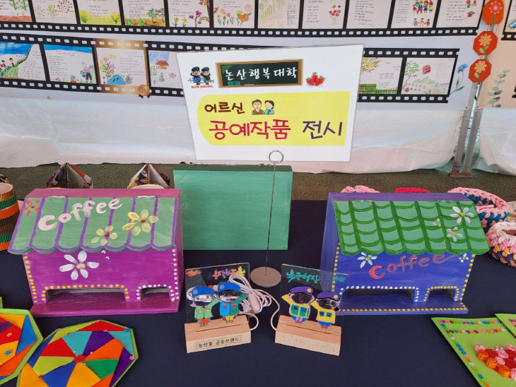 제29회 어르신의 날 행사(9)