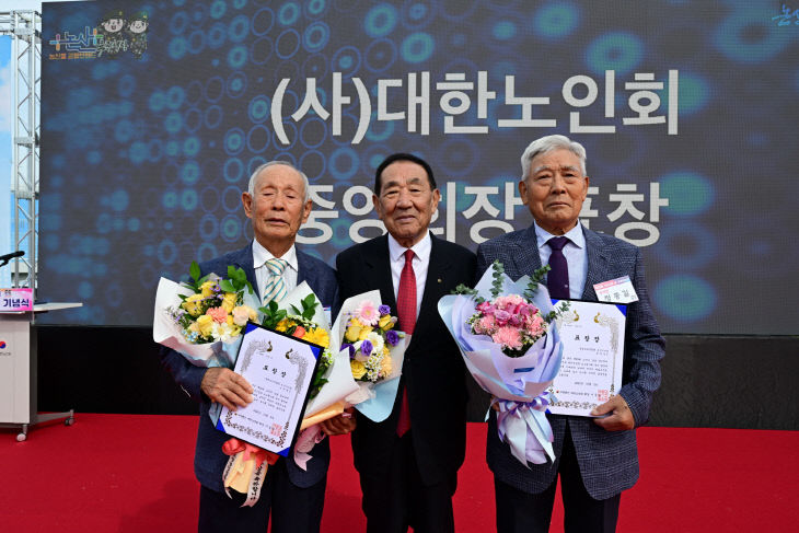 제29회 어르신의 날 행사(5)