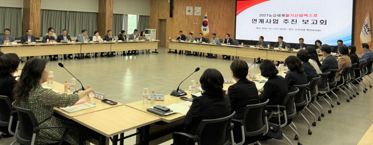 논산시