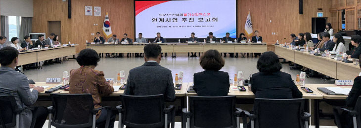 논산시