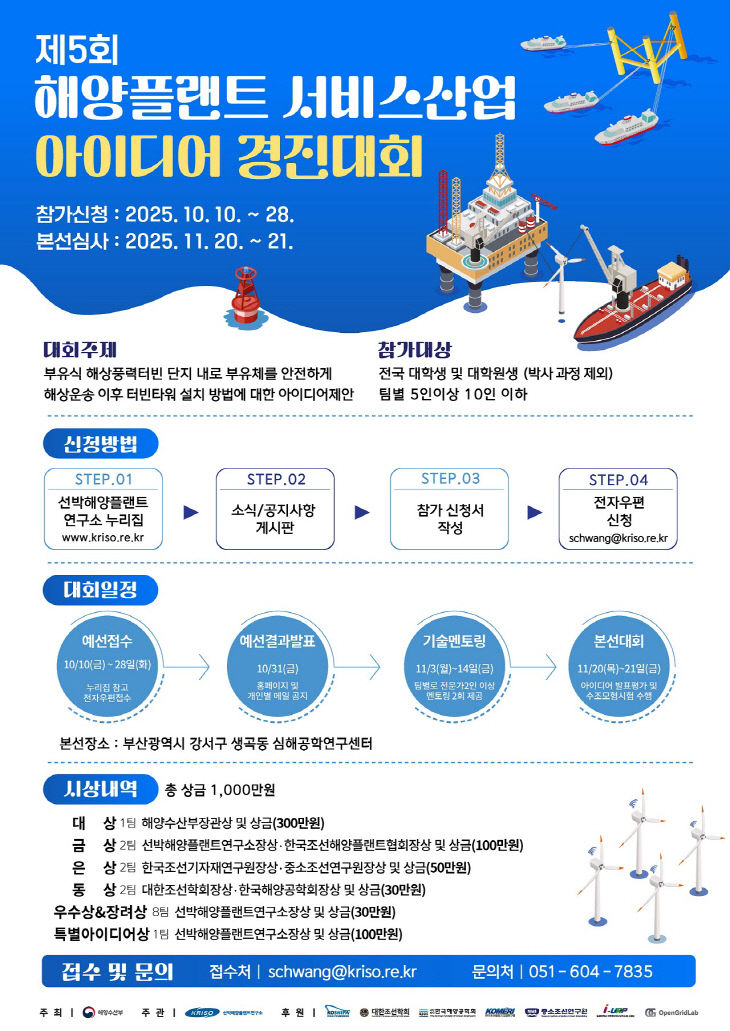참고자료_251003(조간)  교체