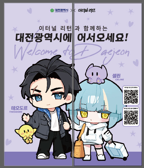 1. 포토존2