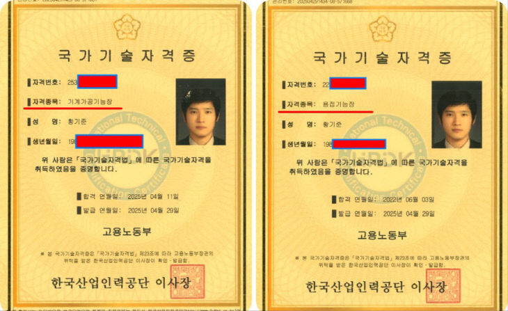 KakaoTalk_20251004_142750242