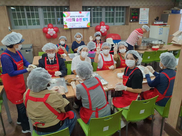 태안노인복지관, 전통놀이와 나눔으로 채운 풍성한 추석행사2