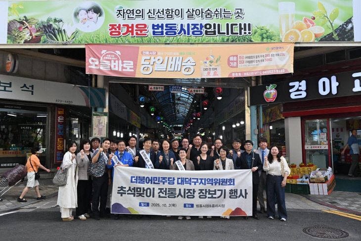 추석맞이1