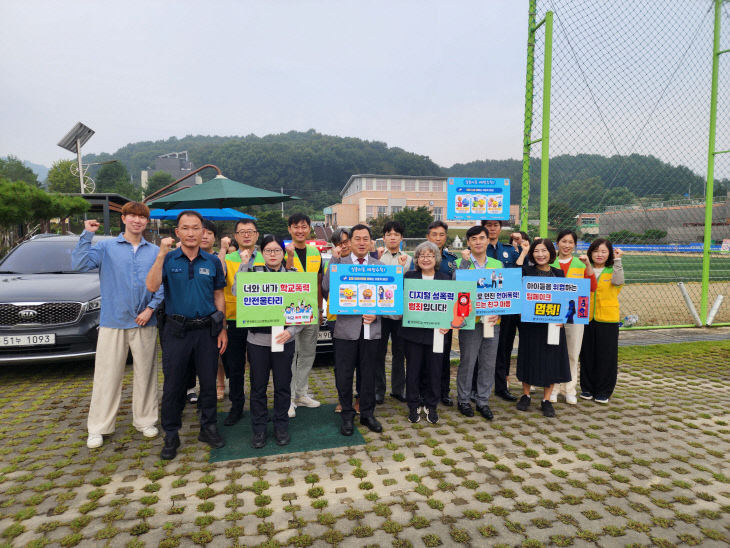 [교육지원청] 학교폭력 실종 캠페인 (1)