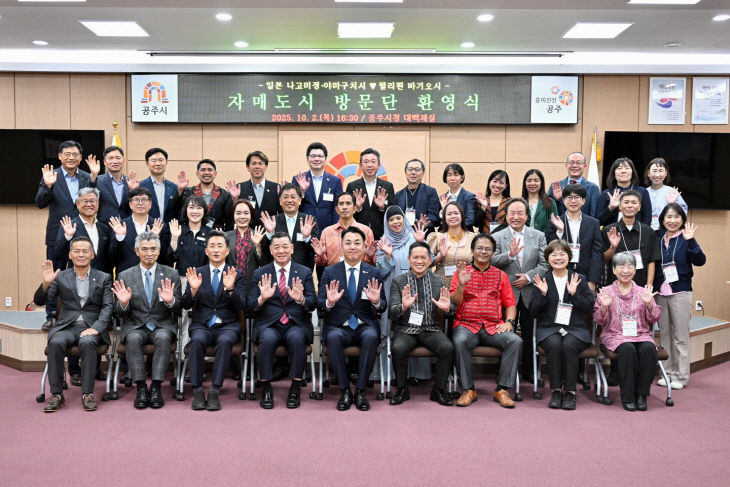 국내외 교류도시 대표단 방문 (4)