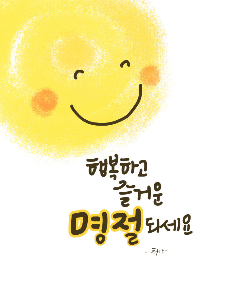KakaoTalk_20251004_094217926